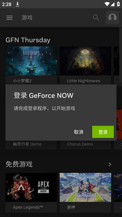 注册+激活+绑定steam账号+开玩最全教程截图6
