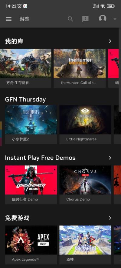 注册+激活+绑定steam账号+开玩最全教程截图8