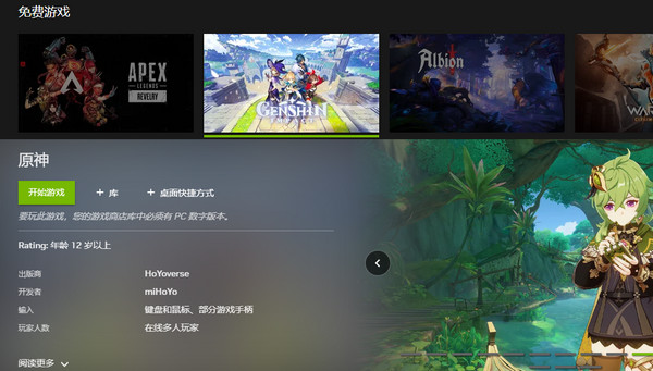 注册+激活+绑定steam账号+开玩最全教程截图9