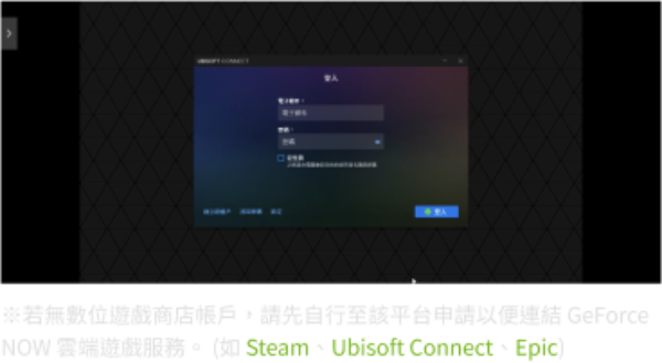 注册+激活+绑定steam账号+开玩最全教程截图10