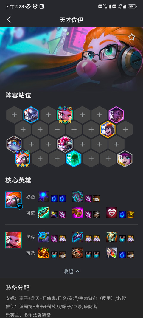 怎么用2