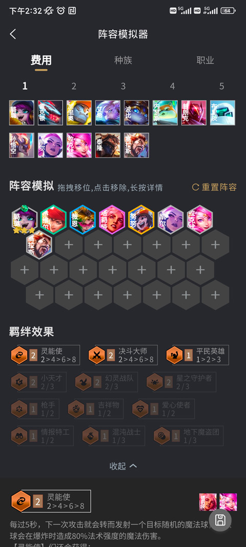 怎么用3