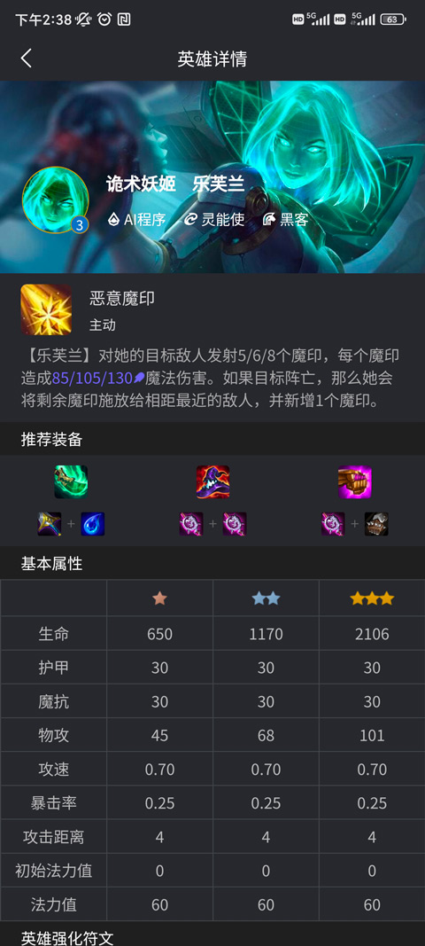 怎么用4