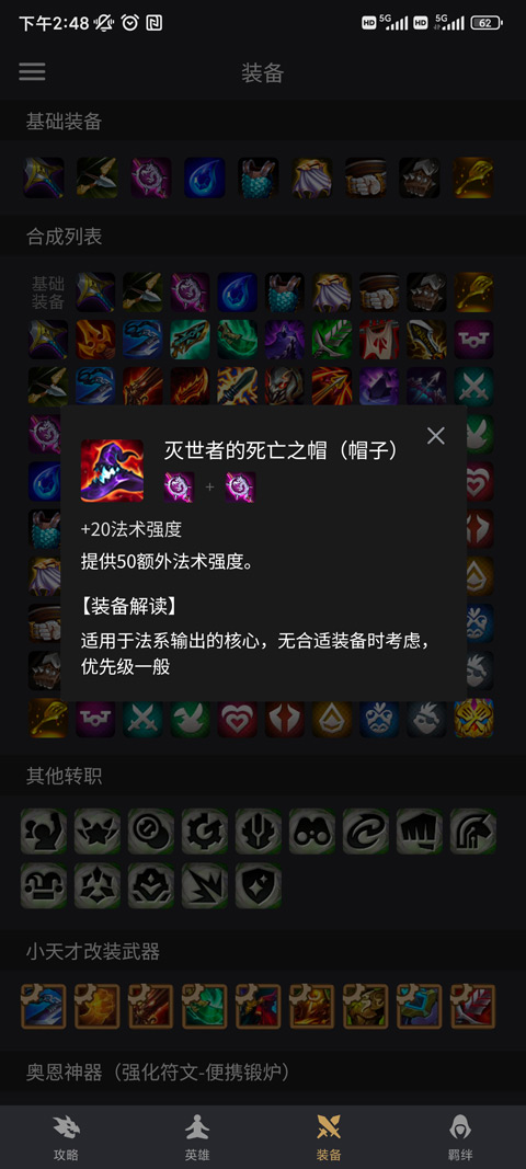 怎么用6