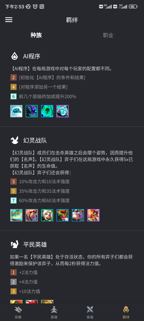 怎么用8