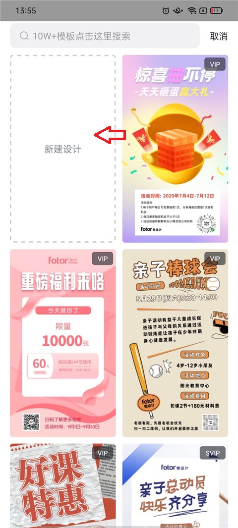 云相册在哪截图1