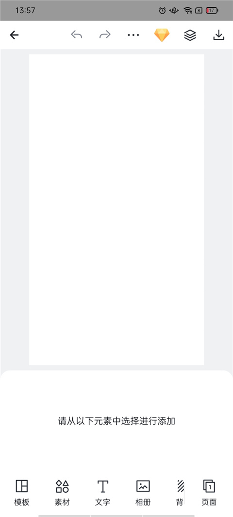 云相册在哪截图3