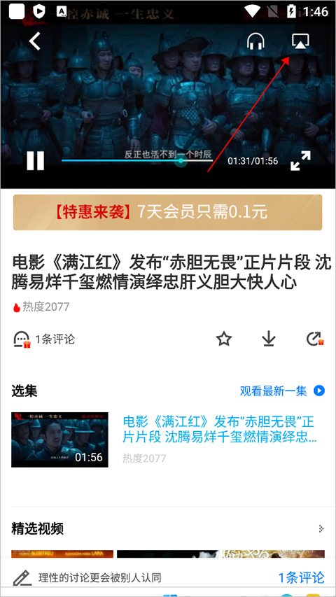 使用方法1