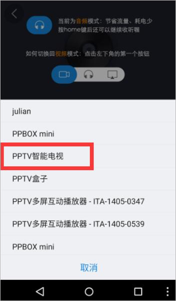 使用方法3