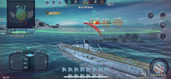 战舰选择攻略截图3