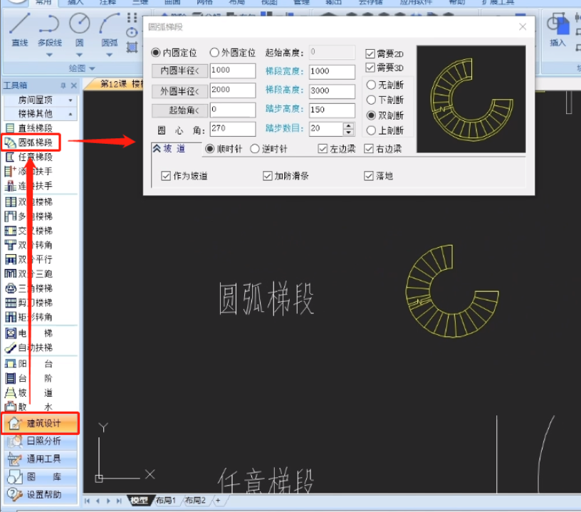 画图说明2