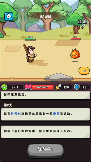 玩法指南2