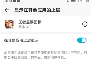 使用教程截图5