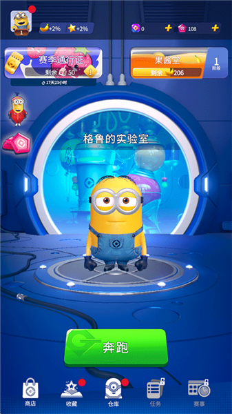 游戏怎么玩截图1