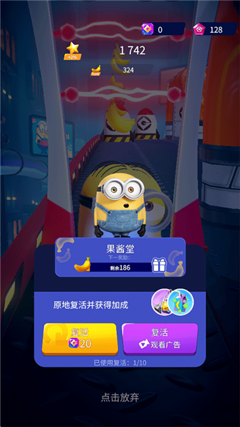 游戏怎么玩截图7