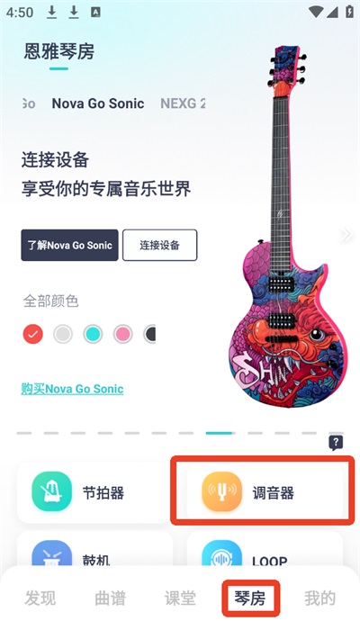 使用教程1