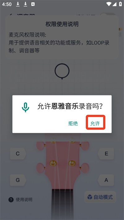 使用教程2