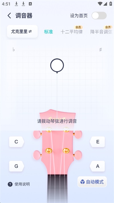 使用教程3