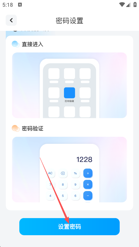 使用教程2