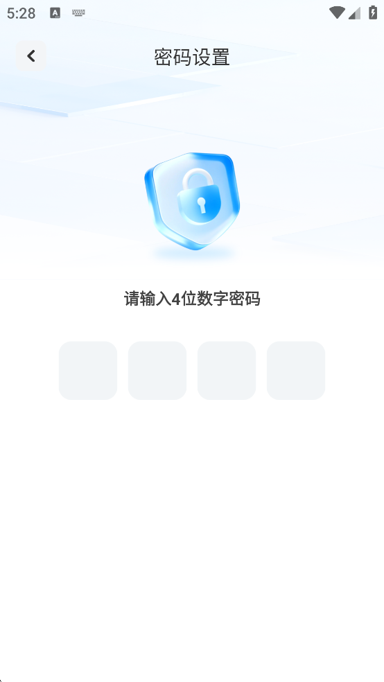 使用教程3