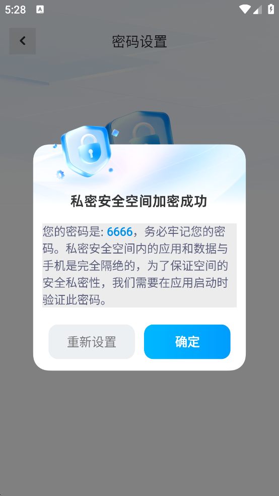 使用教程4