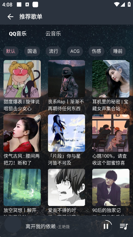 使用教程1