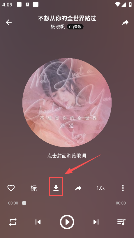 使用教程2
