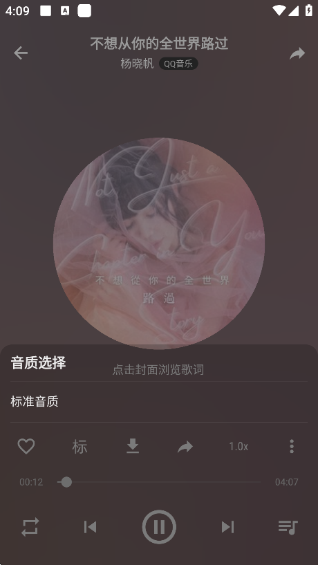 使用教程3