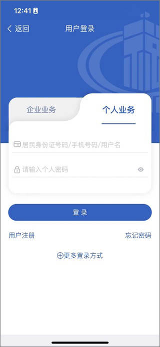 使用教程1