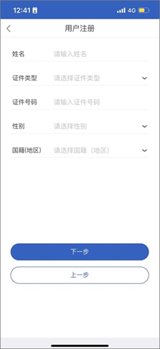 使用教程2