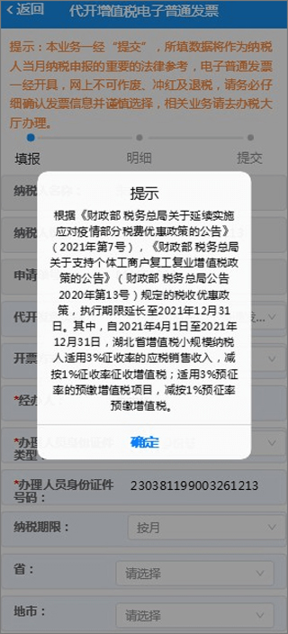 使用教程3