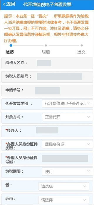 使用教程4