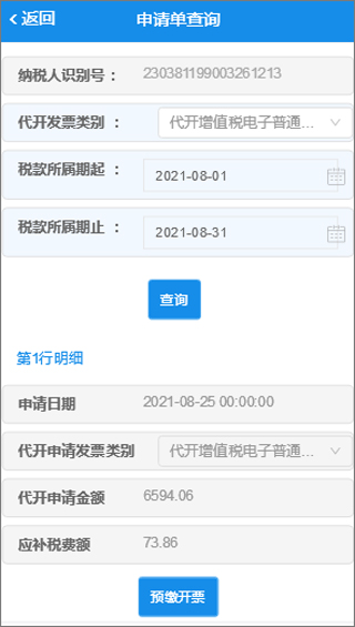 使用教程5