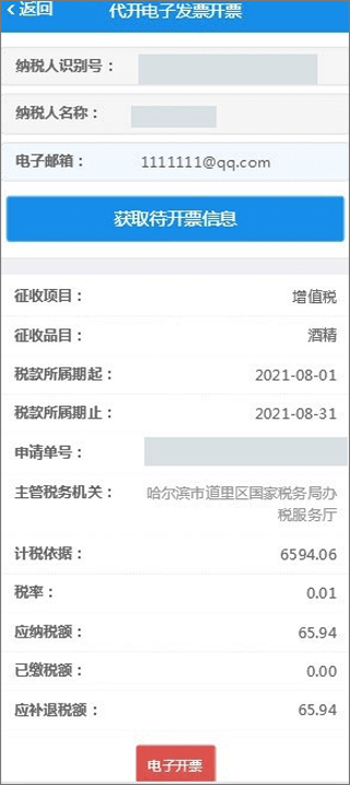 使用教程6