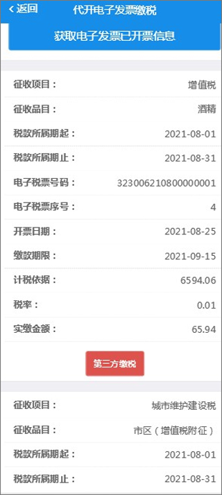 使用教程7