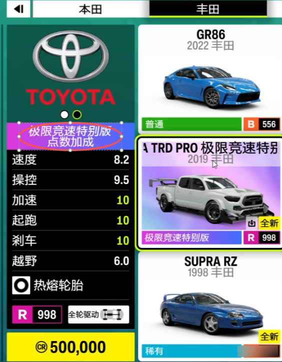 刷CR说明2