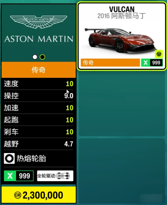 刷CR说明3