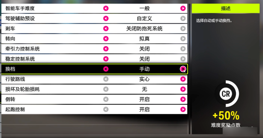 刷CR说明5