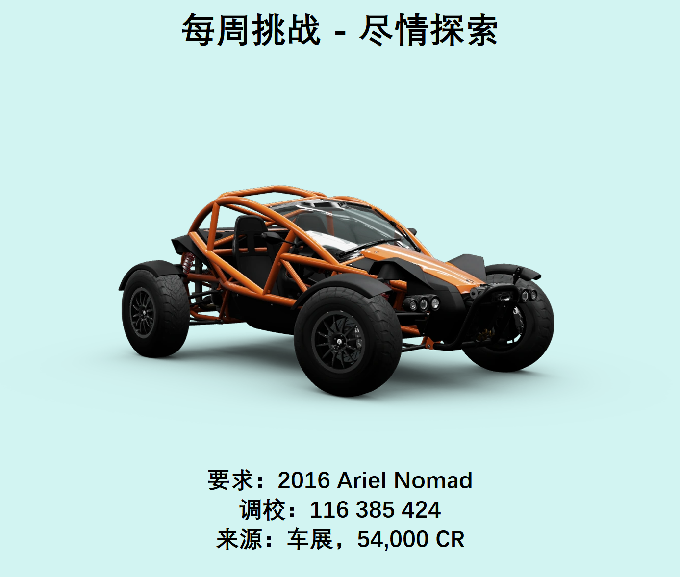 季节赛攻略4