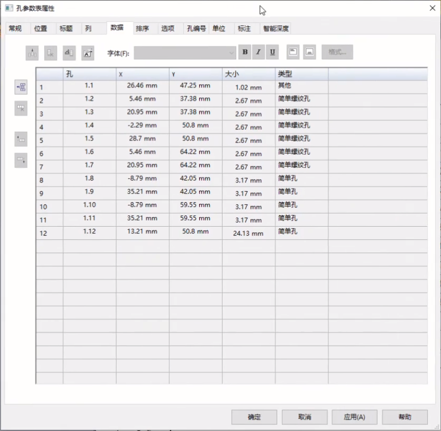 出CAD参数2
