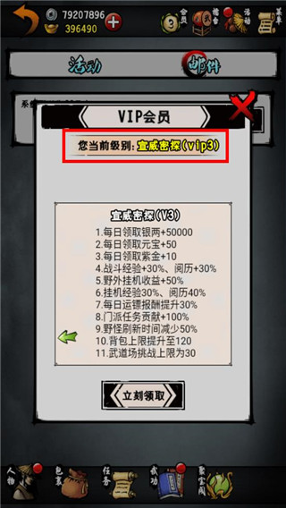 新菜谱配方截图4