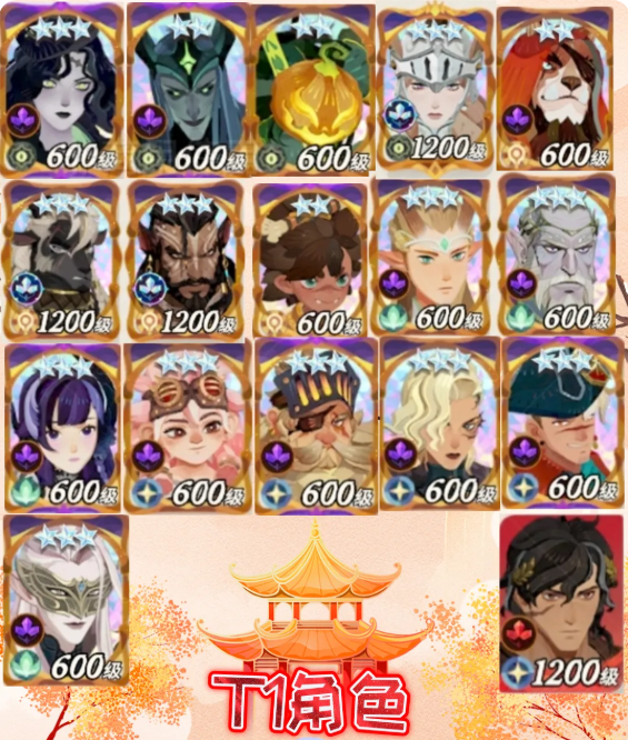 新手攻略2