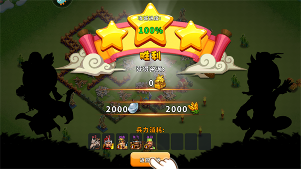 新手教程截图6