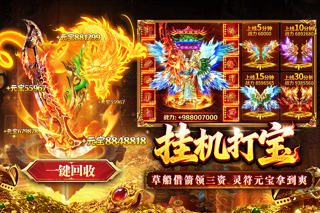 傲视天下兑换码大全