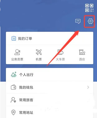 缓存清理教程截图1
