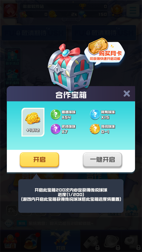 有哪些福利截图5