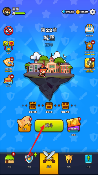 怎么玩截图1