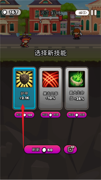 怎么玩截图4