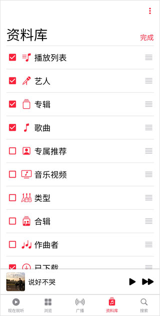 整理你的资料库2