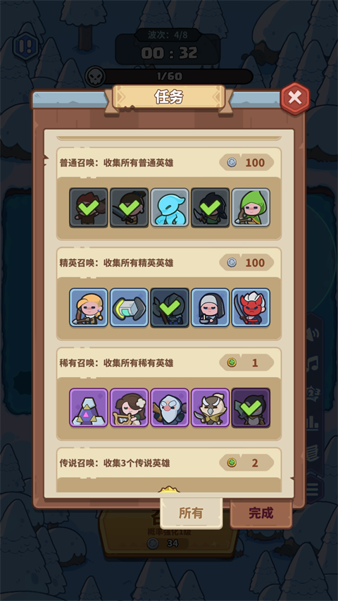 如何召唤英雄2